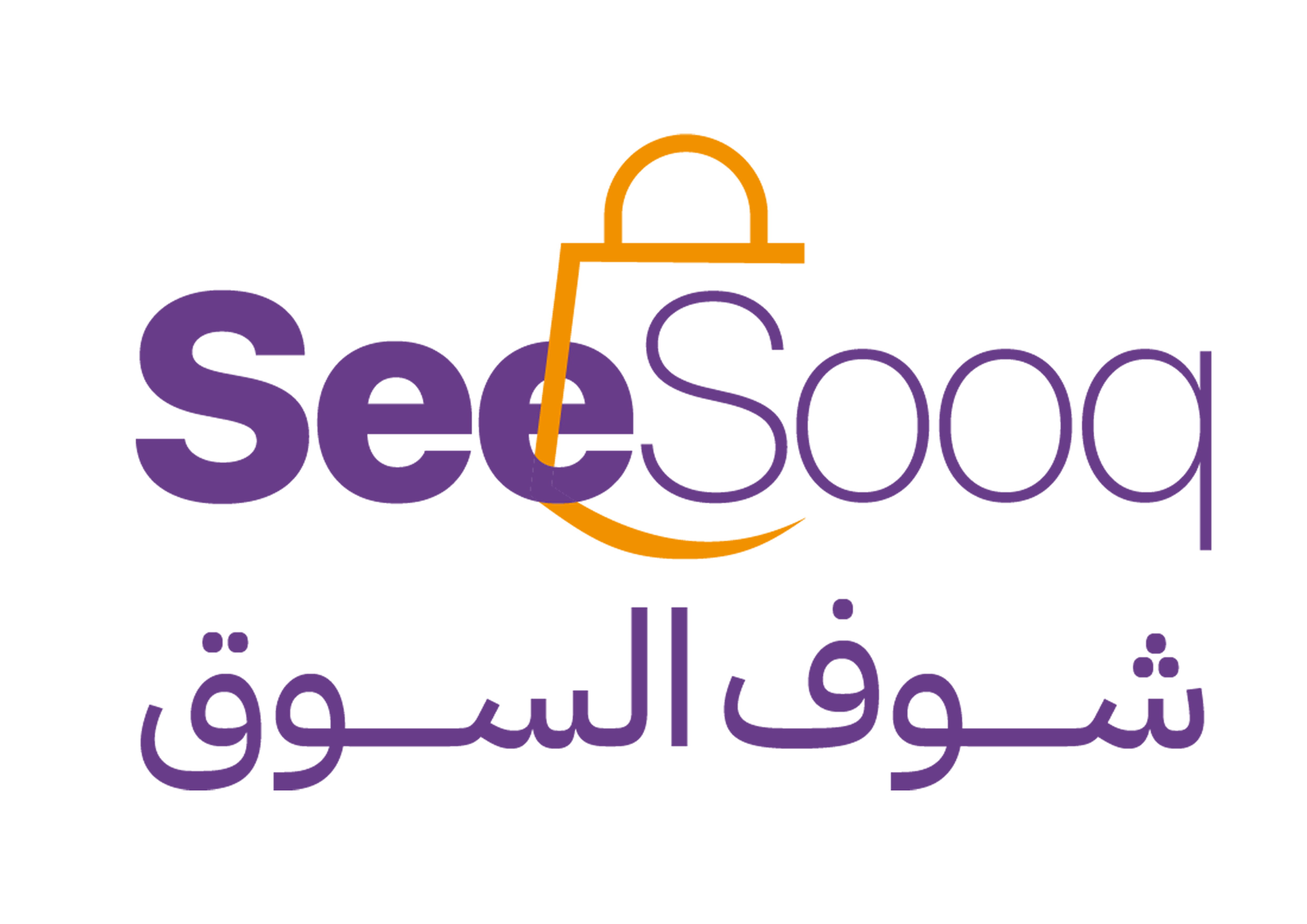 See Sooq Home
